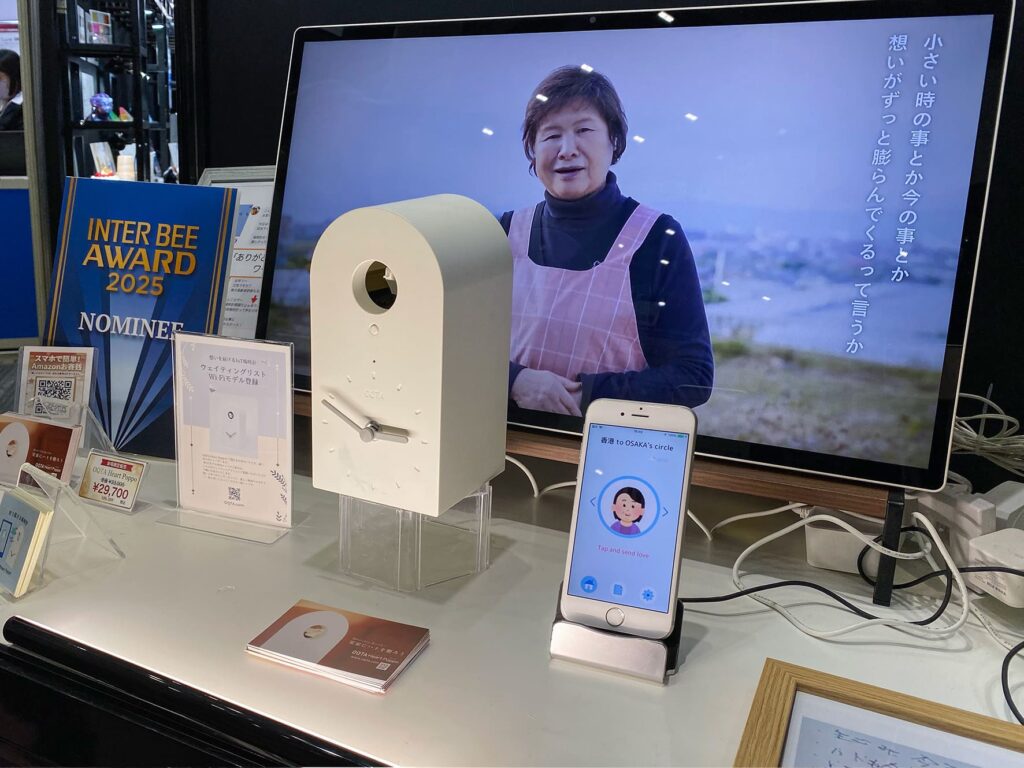 言葉を使わず、「想ったよ」だけを届ける鳩時計 OQTA。
感情を測らないことで、かえって人の心に近づく。