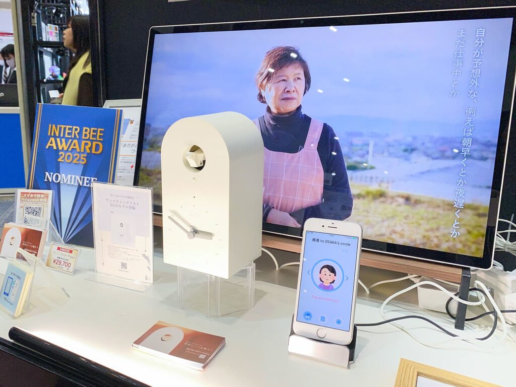 言葉を使わず、「想ったよ」だけを届ける鳩時計 OQTA。
感情を測らないことで、かえって人の心に近づく。