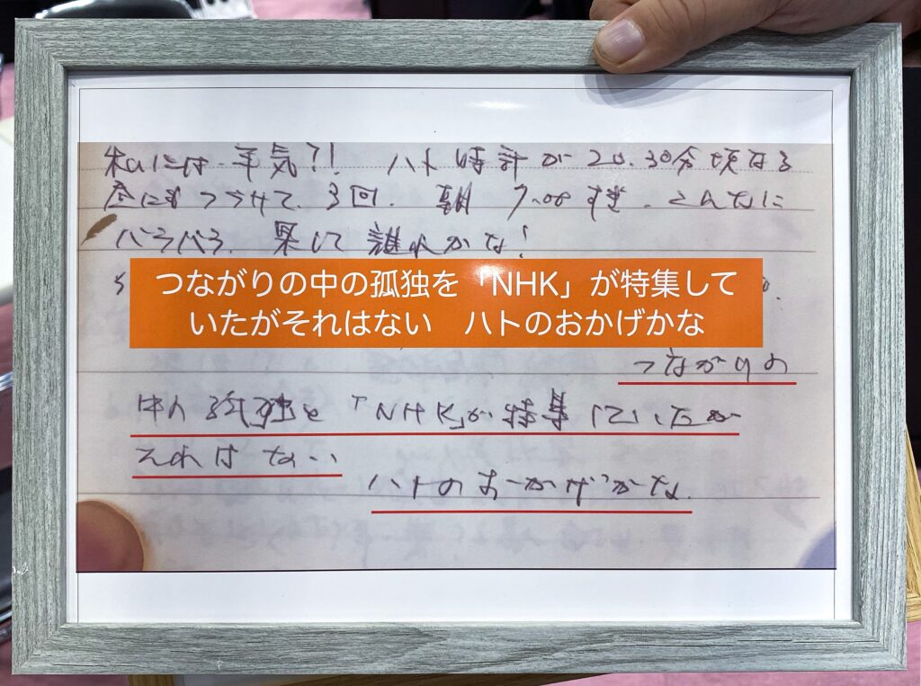 言葉を使わず、「想ったよ」だけを届ける鳩時計 OQTA。
感情を測らないことで、かえって人の心に近づく。