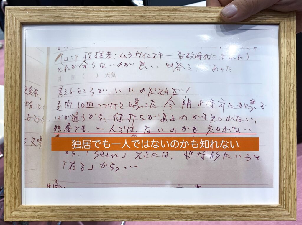 言葉を使わず、「想ったよ」だけを届ける鳩時計 OQTA。 感情を測らないことで、かえって人の心に近づく。